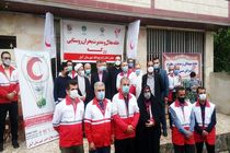 بهره برداری از ۲ خانه هلال و مدیریت بحران روستایی در آمل