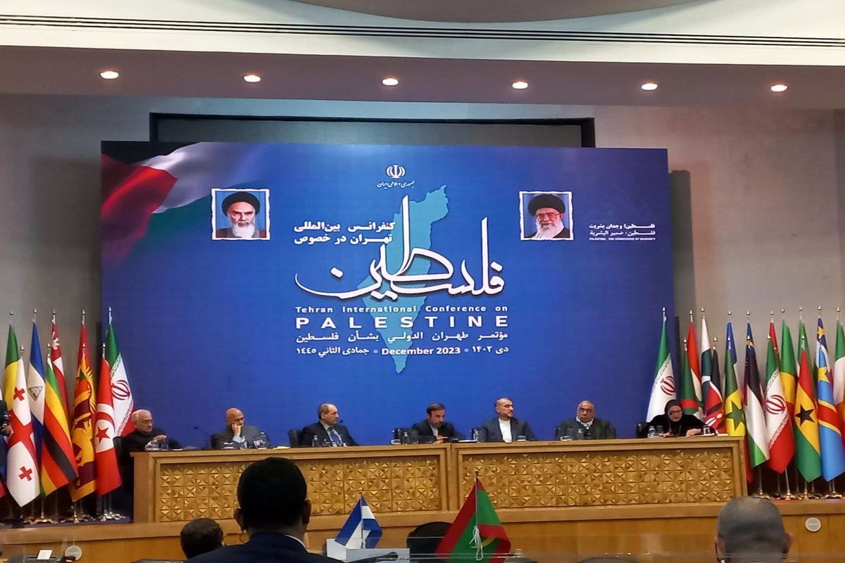 کنفرانس بین المللی فلسطین