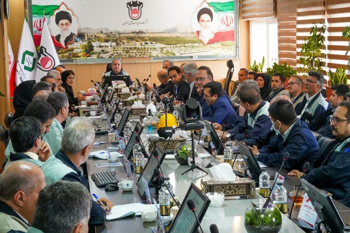 ذوب آهن اصفهان