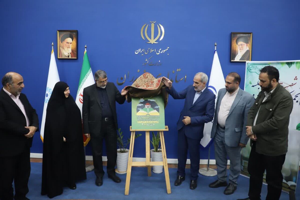استاندار مازندران در مراسم رونمایی کتاب