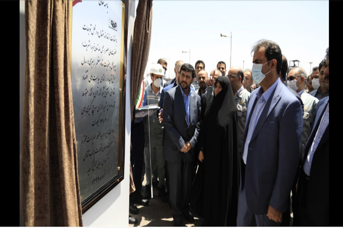 فولاد مبارکه