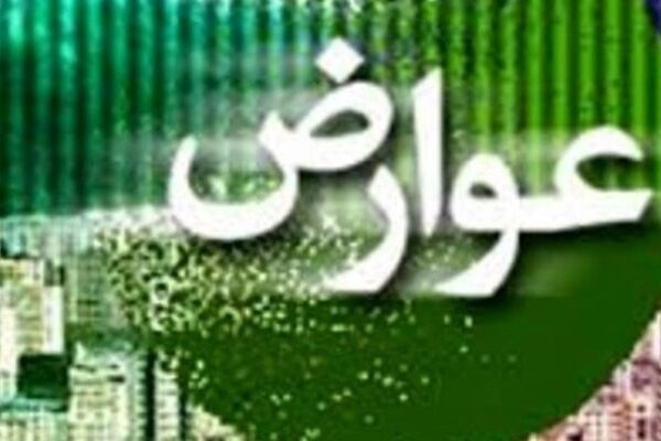 تمدید مهلت پرداخت عوارض شهرداری