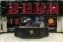 ارزش کل معاملات از یک میلیارد ریال فراتر رفت