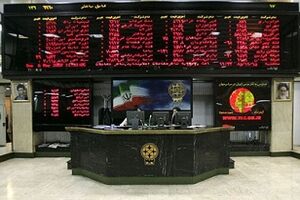 ارزش کل معاملات از یک میلیارد ریال فراتر رفت