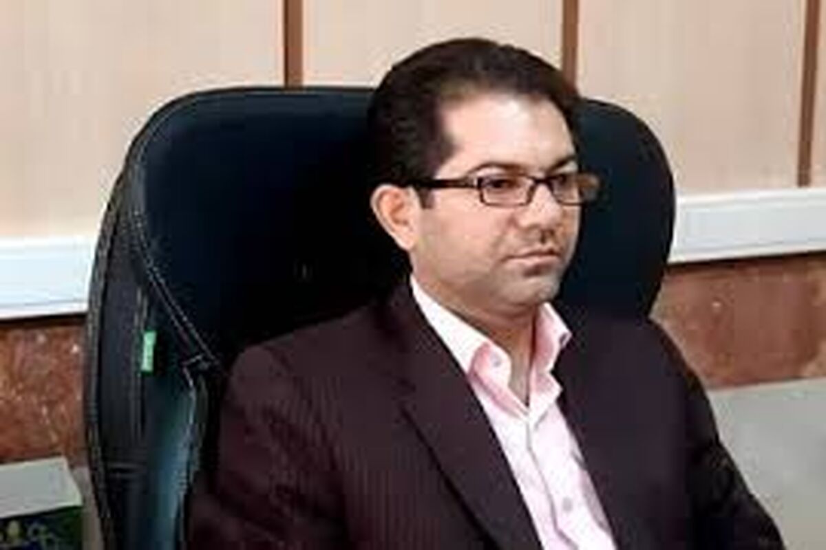بارگیری
