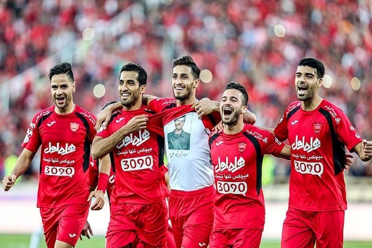 پرسپولیس