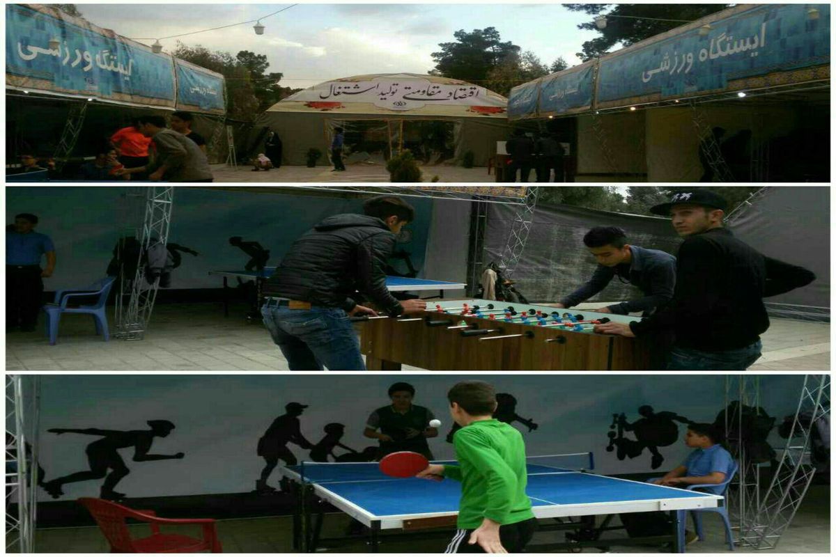 جنگ شادی