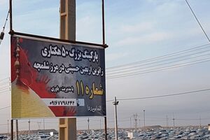  ۷۳ درصد حمل و نقل زائران اربعین به وسیله خودروهای سواری انجام می‌شود