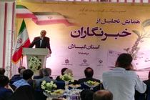 باید ابزارهای خبرنگاری را در استان تقویت کنیم