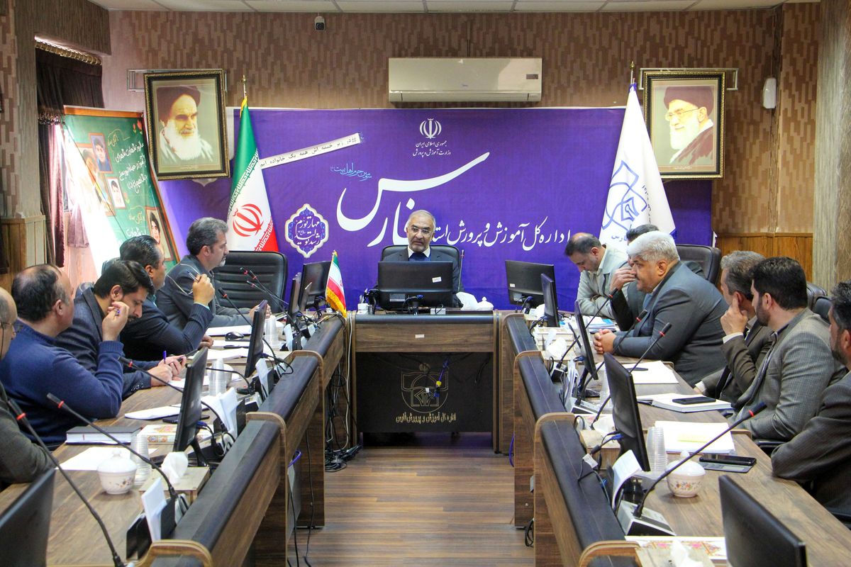 آموزش و پرورش فارس