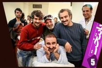 پایتخت 5 در مراحل پایانی تدوین قرار دارد