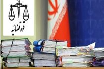 برخورد جدی دستگاه قضا با متعرضان اراضی ملی و محیط زیست