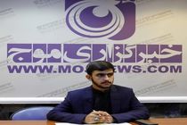 جشنواره بزرگداشت شهید علی لندی همزمان با چهلمین روز شهادت وی آغاز به کار خواهد کرد