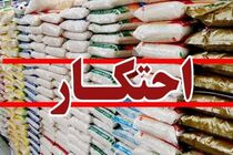 برخورد قاطع با محتکران در فارس/ تشکیل ۱۶ پرونده احتکار به ارزش ۱۲۲ میلیارد ریال در تیرماه  