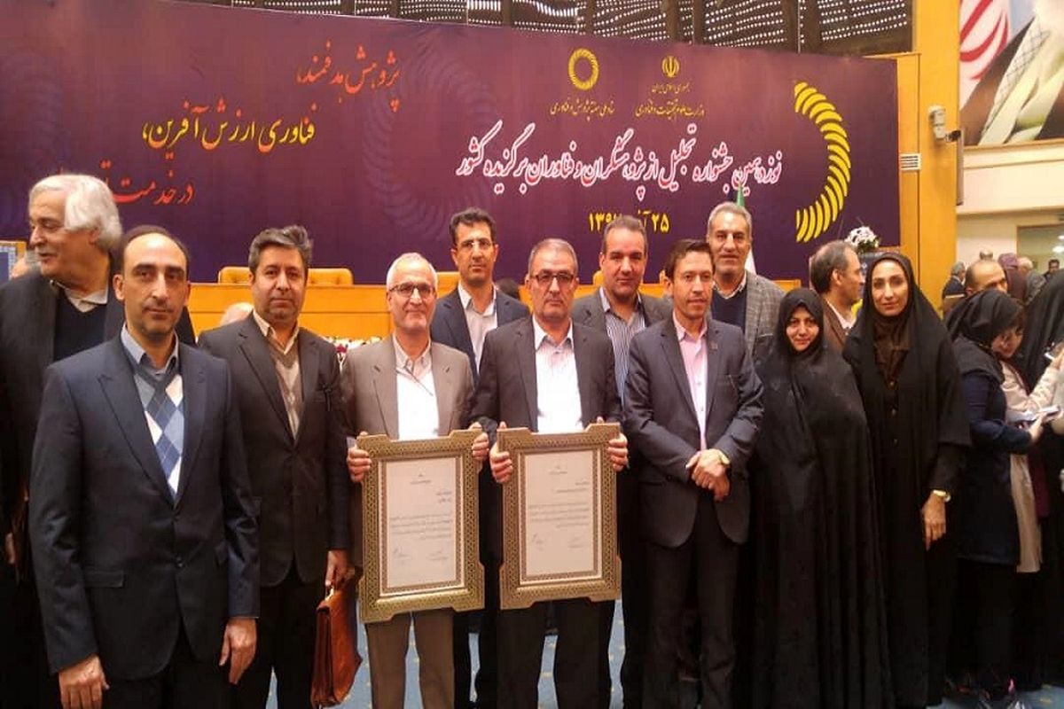 جشنواره پژوهش و فناوری کشور