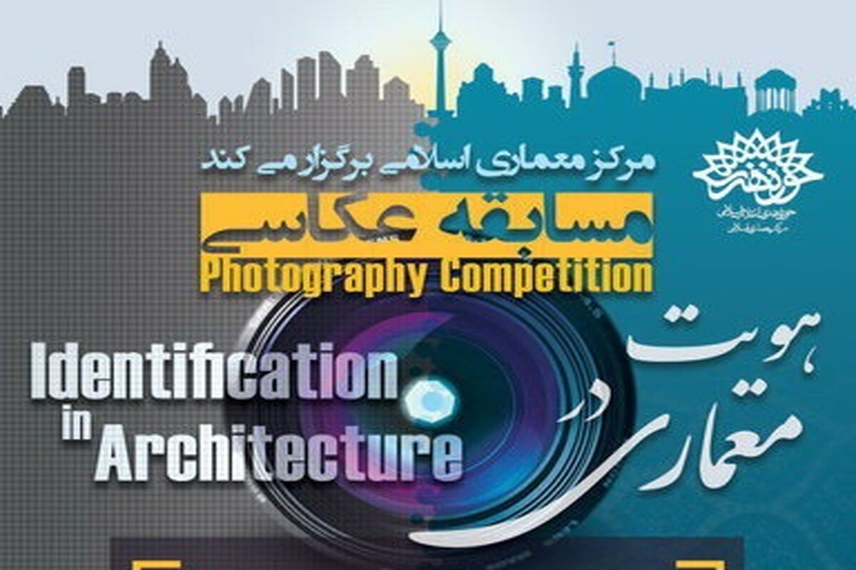 عکاسی