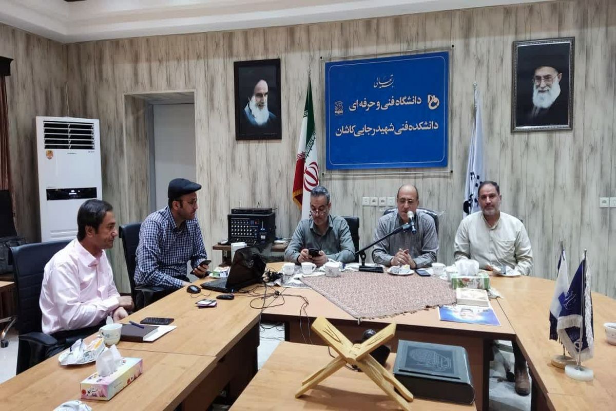 دانشکده رجایی