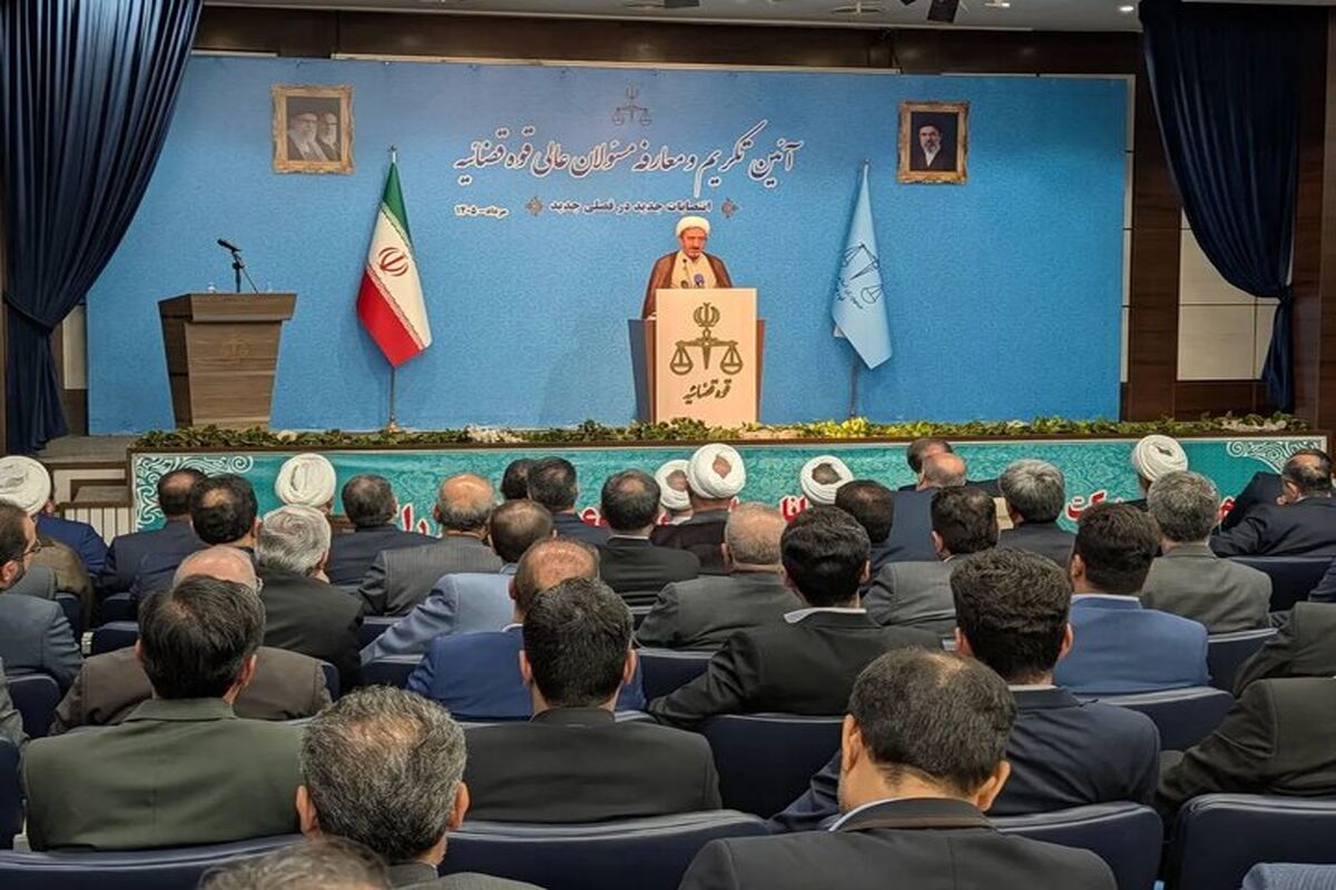 دادستان انتظامی قضات