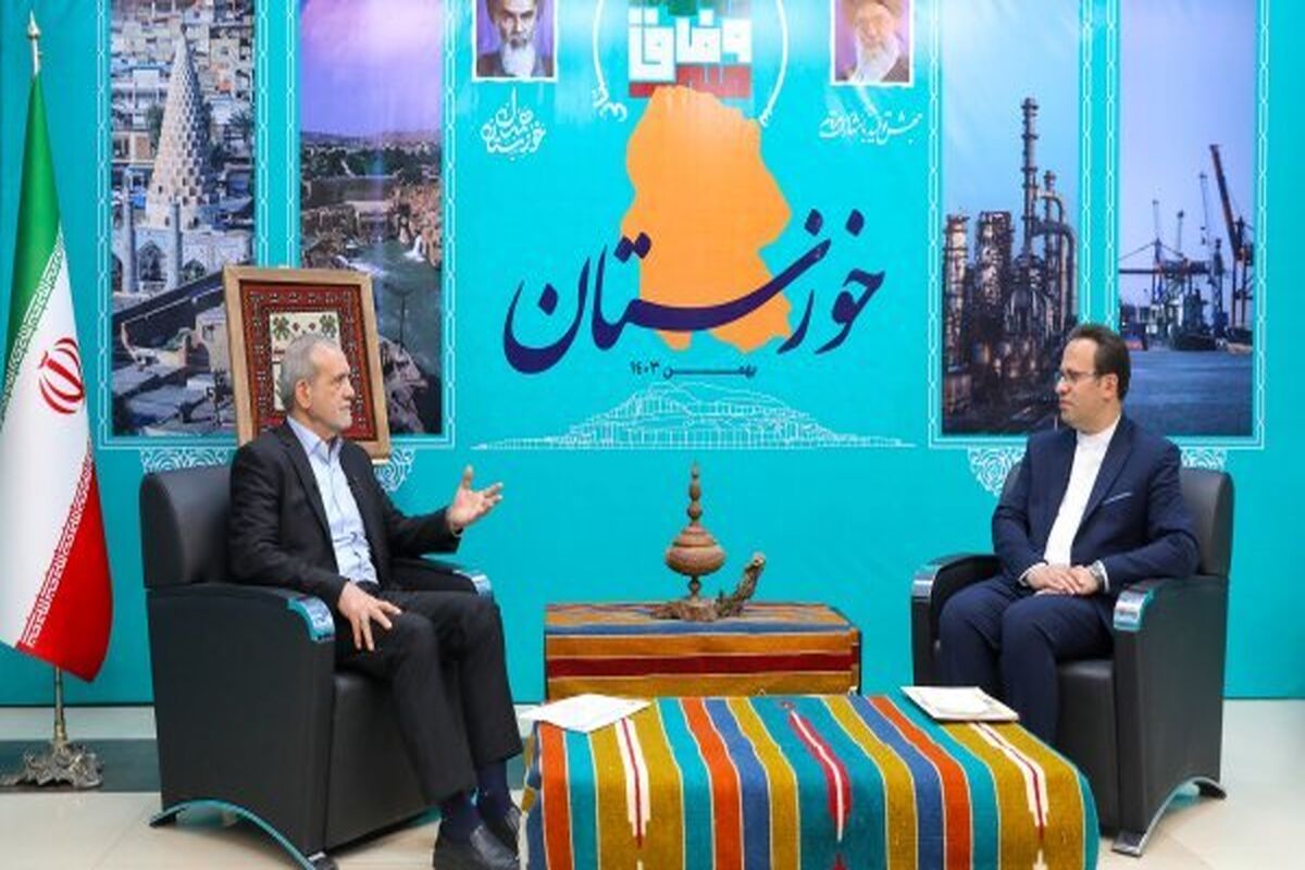 پزشکیان