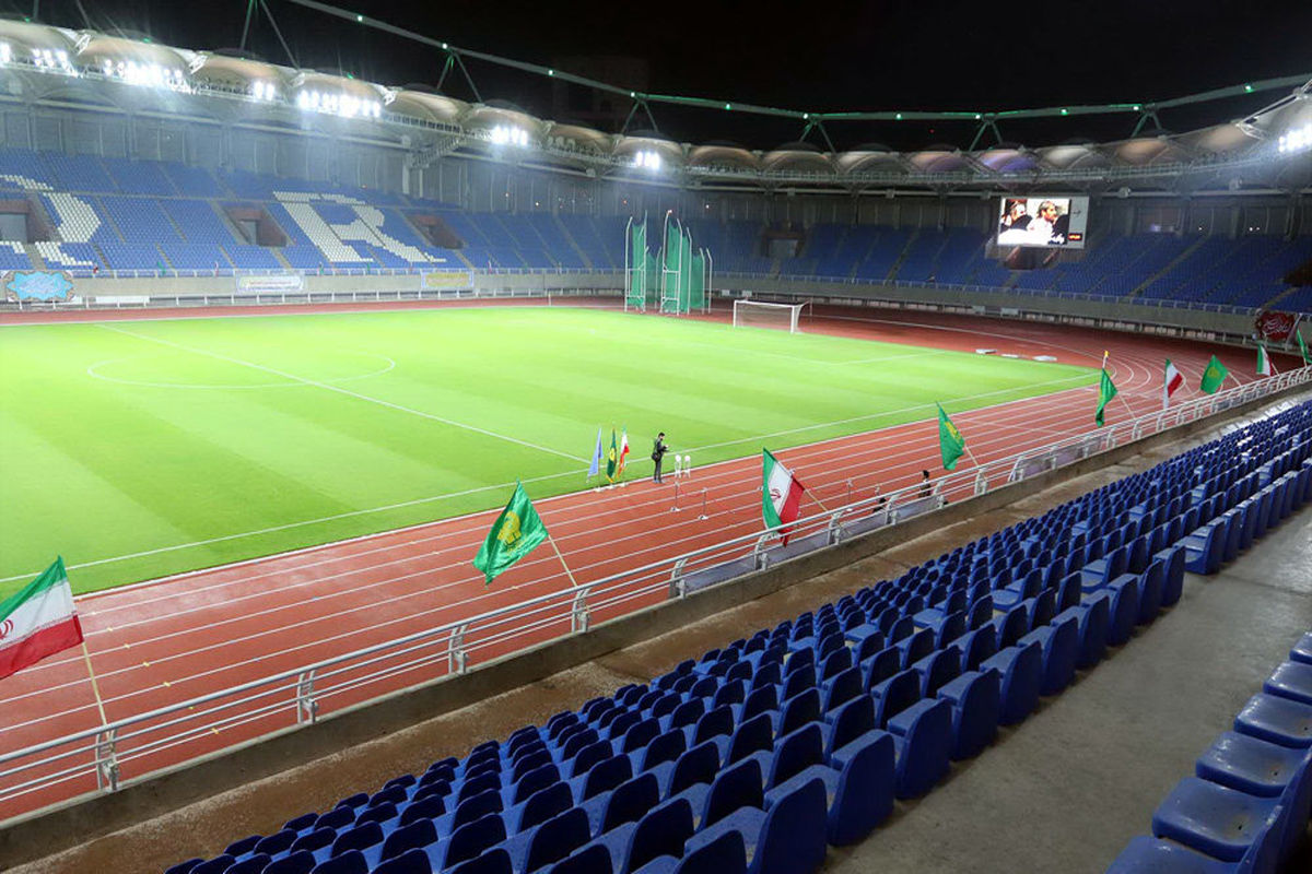 ورزشگاه غدیر