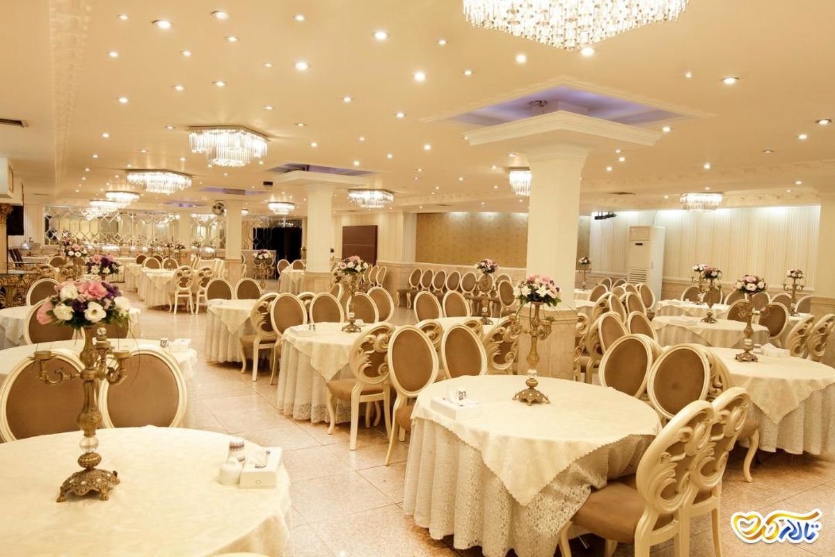 تالار پذیرایی