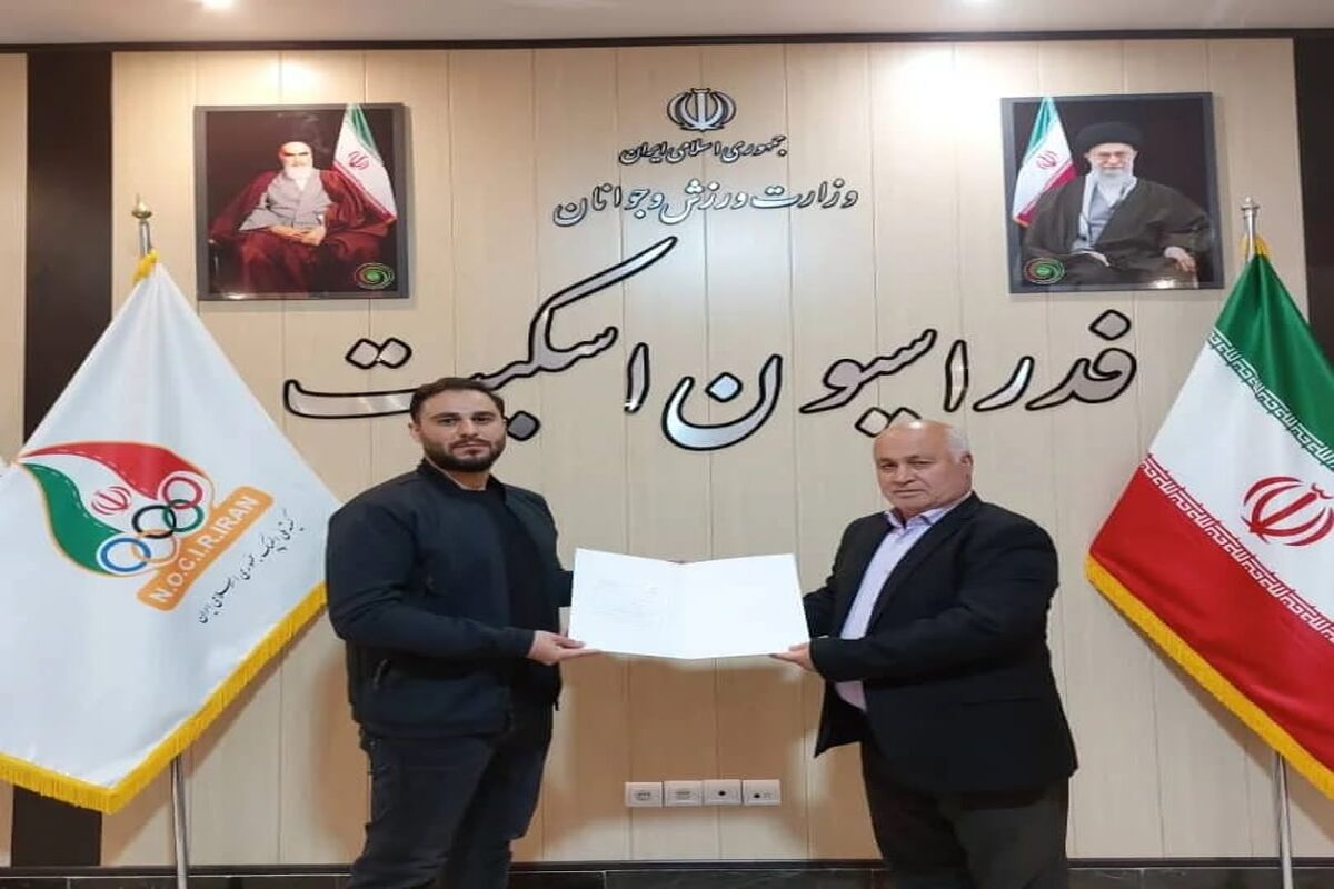 فدراسیون اسکیت