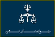 سود مازاد از تعرفه بانک مرکزی به هیچ وجه قابل مطالبه نیست