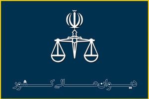 حکم اعدام محمد علی طاهری تایید شد/ قانون روند اعتراض را روشن کرده است