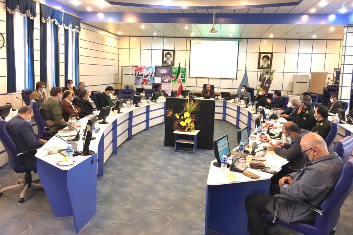 دادگستری