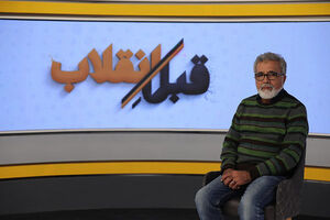 بهروز افخمی با برنامه قبل از انقلاب در 10 قسمت بر روی آنتن می رود