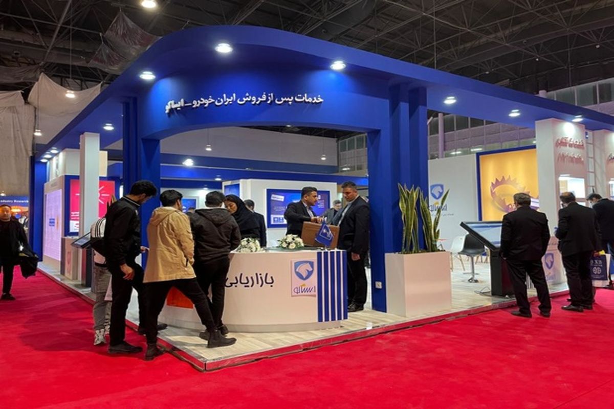 ایران خودرو