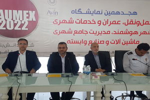 کم توجهی در ادوار گذشته سبب افزایش موش ها شده است/ همکاری با انستیتو پاستور و شرکت های دانش بنیان برای تولید سموم