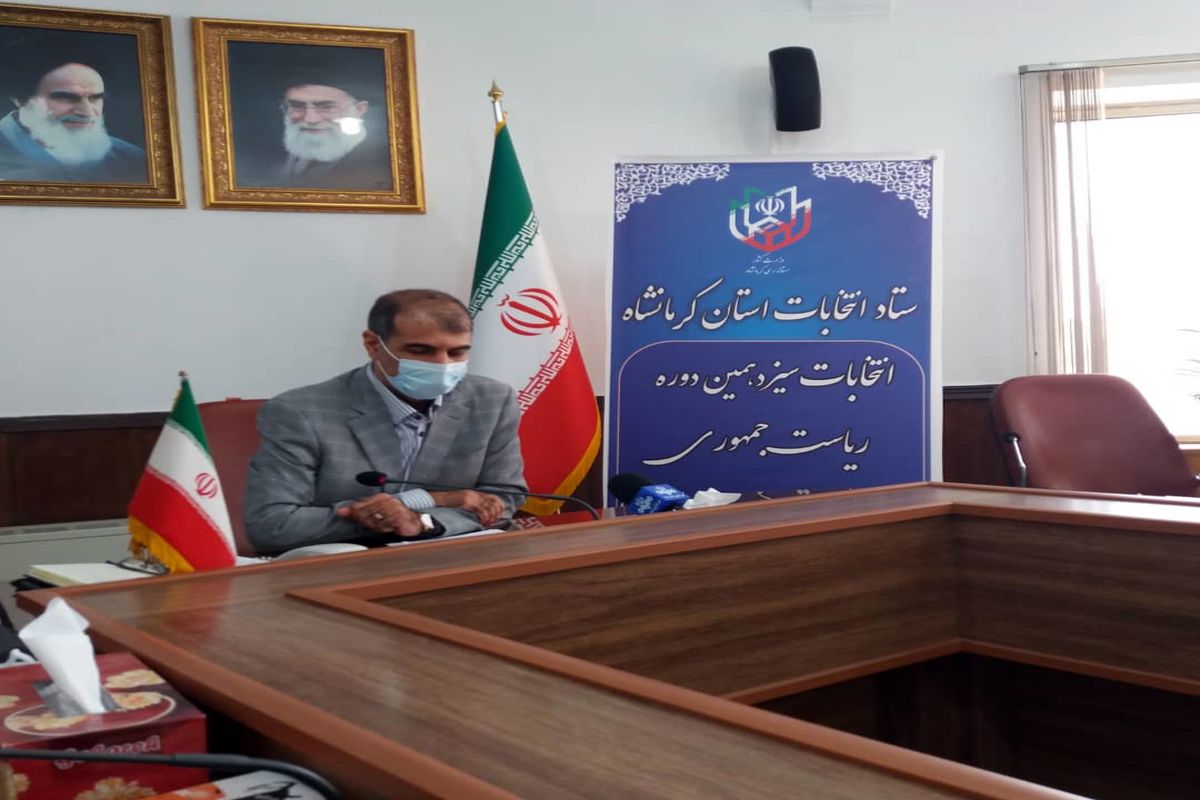 دبیر ستاد انتخابات استان کرمانشاه