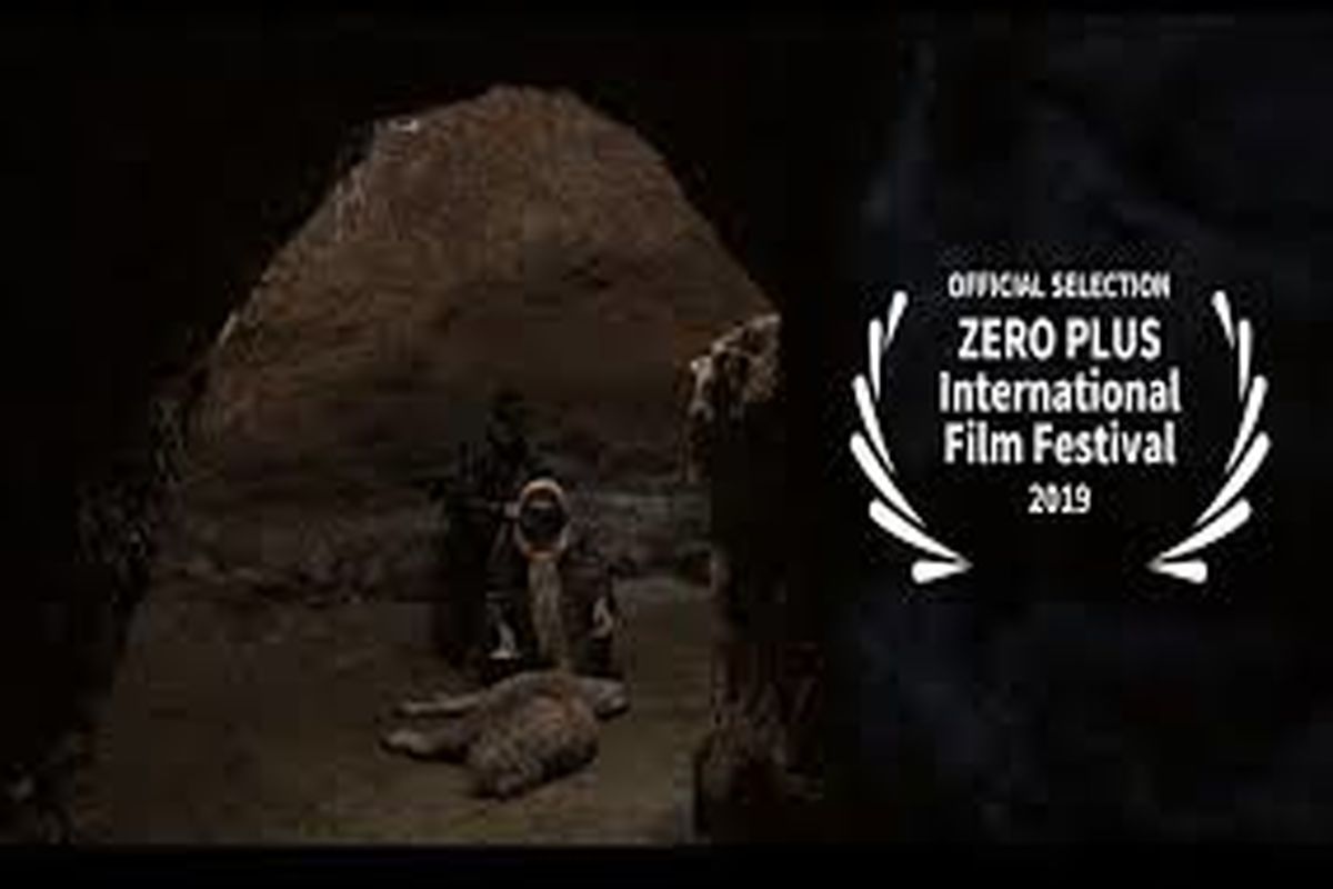 فیلم کوتاه پیشکش