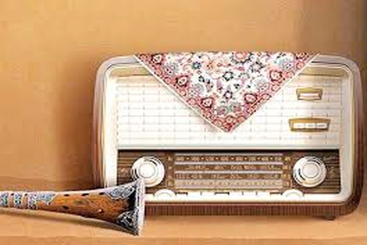 رادیو بهاران