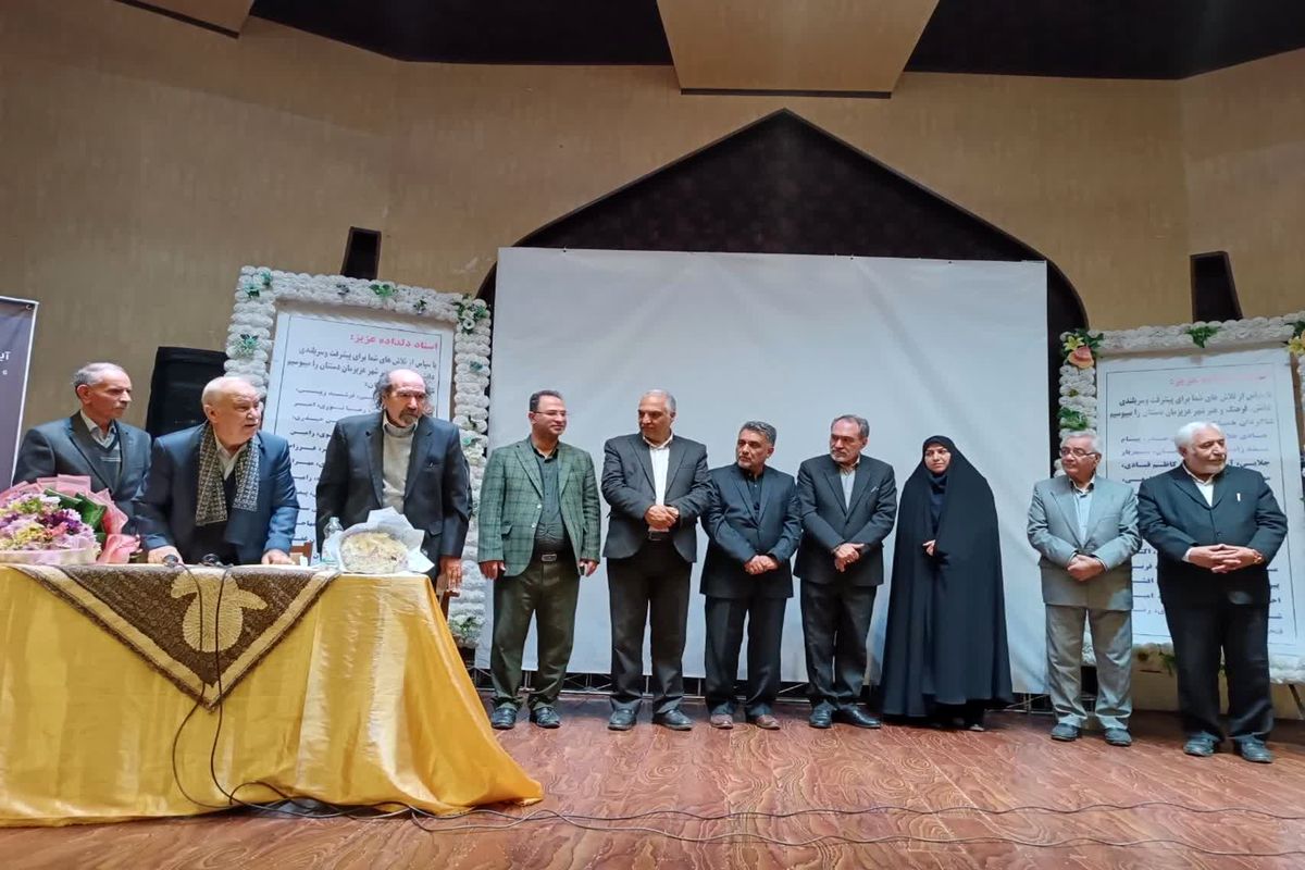 گرامیداشت مقام استاد دلداده مقدم