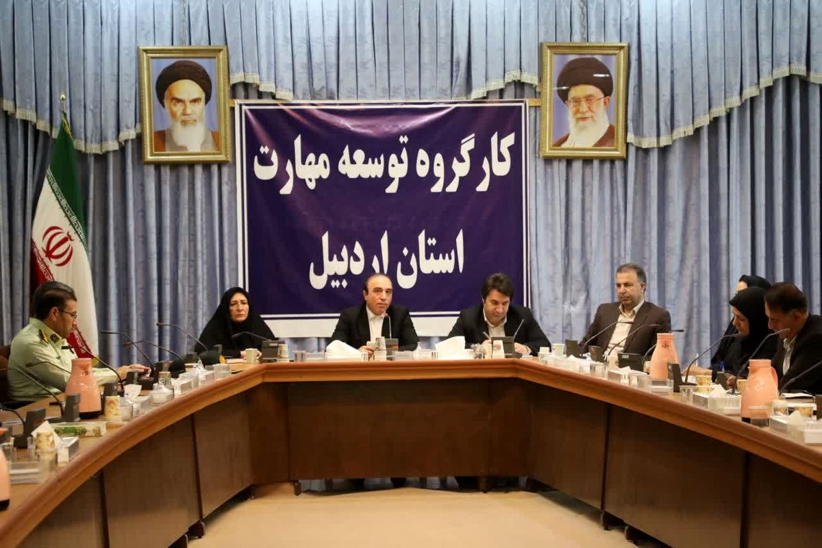 امور اقتصادی استانداری