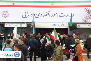 شورآفرینی بانک تجارت در کنار مردم در جشن بهار 47 سالگی انقلاب اسلامی ایران