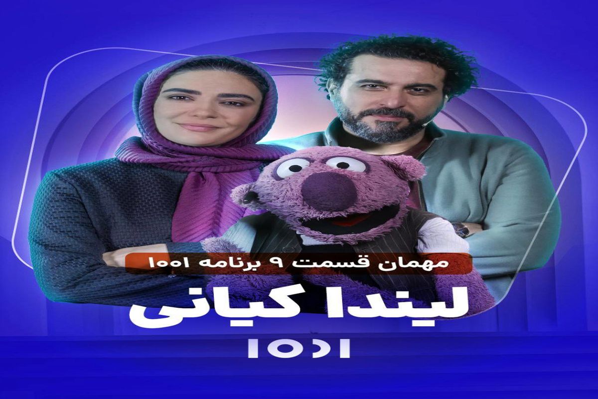 لیندا کیانی