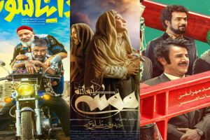 سینما، عید امسال چقدر فروخت؟