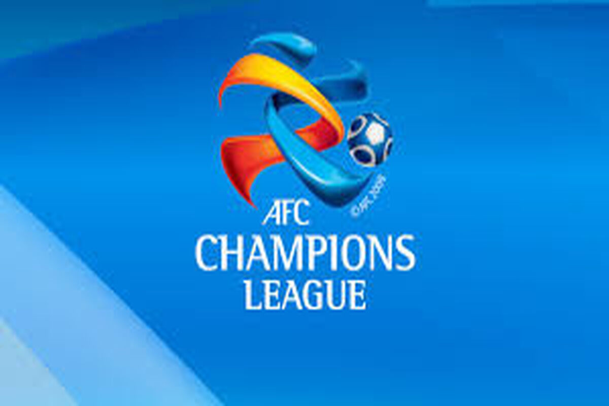 لیگ قهرمانان آسیا