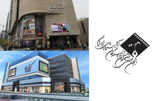 امکان تماشای رایگان فیلم برای اعضای انجمن منتقدان سینما فراهم شد