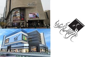 امکان تماشای رایگان فیلم برای اعضای انجمن منتقدان سینما فراهم شد