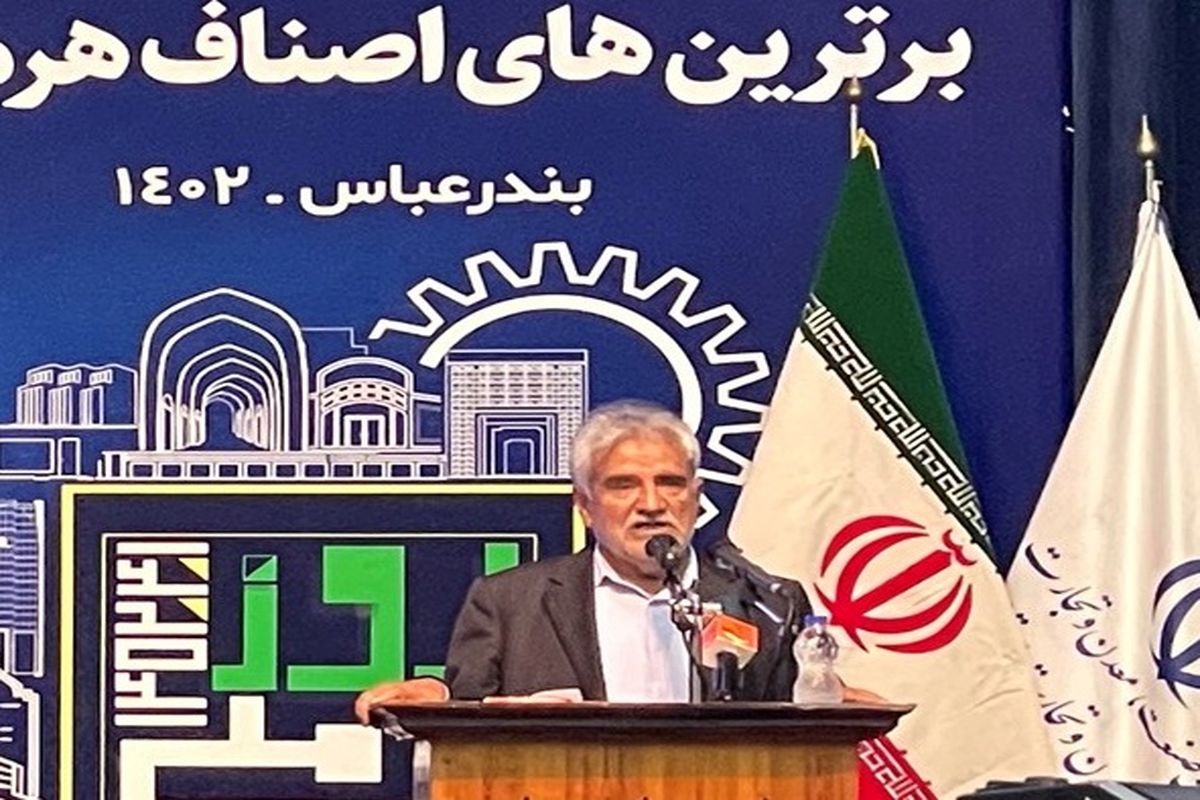 اصناف + رییس