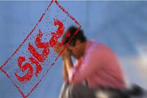 نتایج طرح آمارگیری نیروی‌ کار در سال ٩٩/ نرخ بیکاری به ۹.۶ درصد رسید
