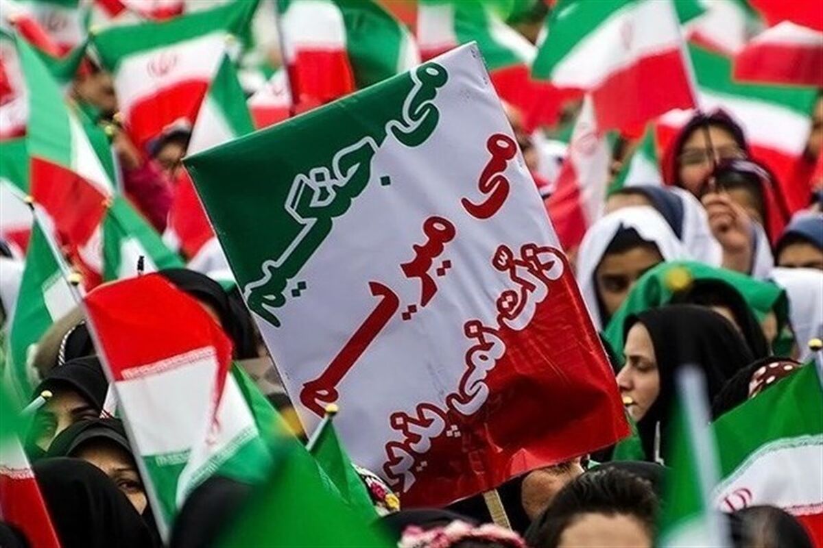 22 بهمن