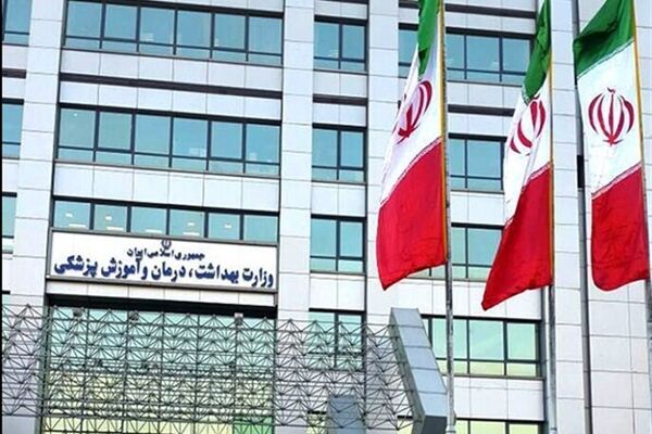 اطلاعیه شماره ۵ ستاد مدیریت بحران وزارت بهداشت، درمان و آموزش پزشکی