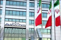 اطلاعیه شماره ۵ ستاد مدیریت بحران وزارت بهداشت، درمان و آموزش پزشکی