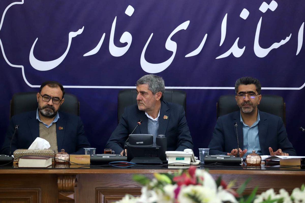 استانداری فارس