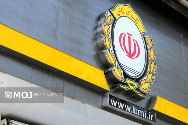 رشد ۳۰۴ درصدی سپرده های قرض الحسنه؛ نشان اعتماد مردم به بانک ملی ایران